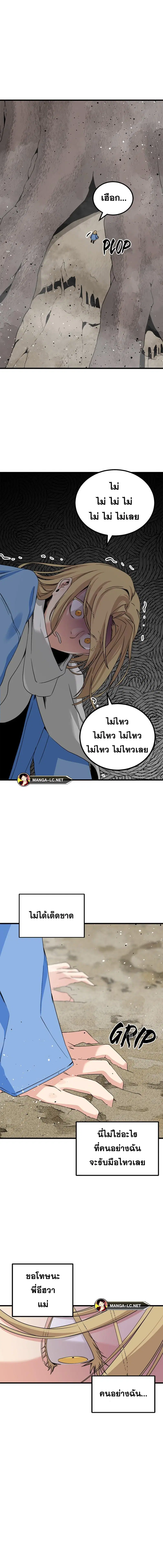 หน้า 15 จาก 21