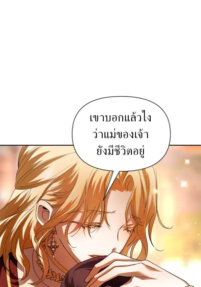 หน้า 173 จาก 186