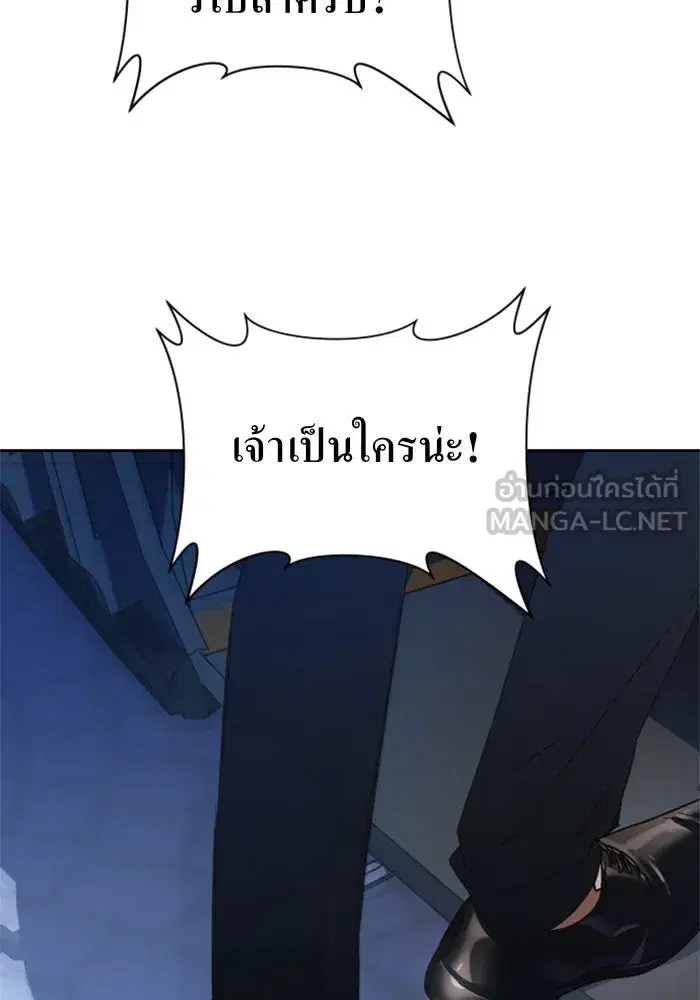หน้า 123 จาก 143