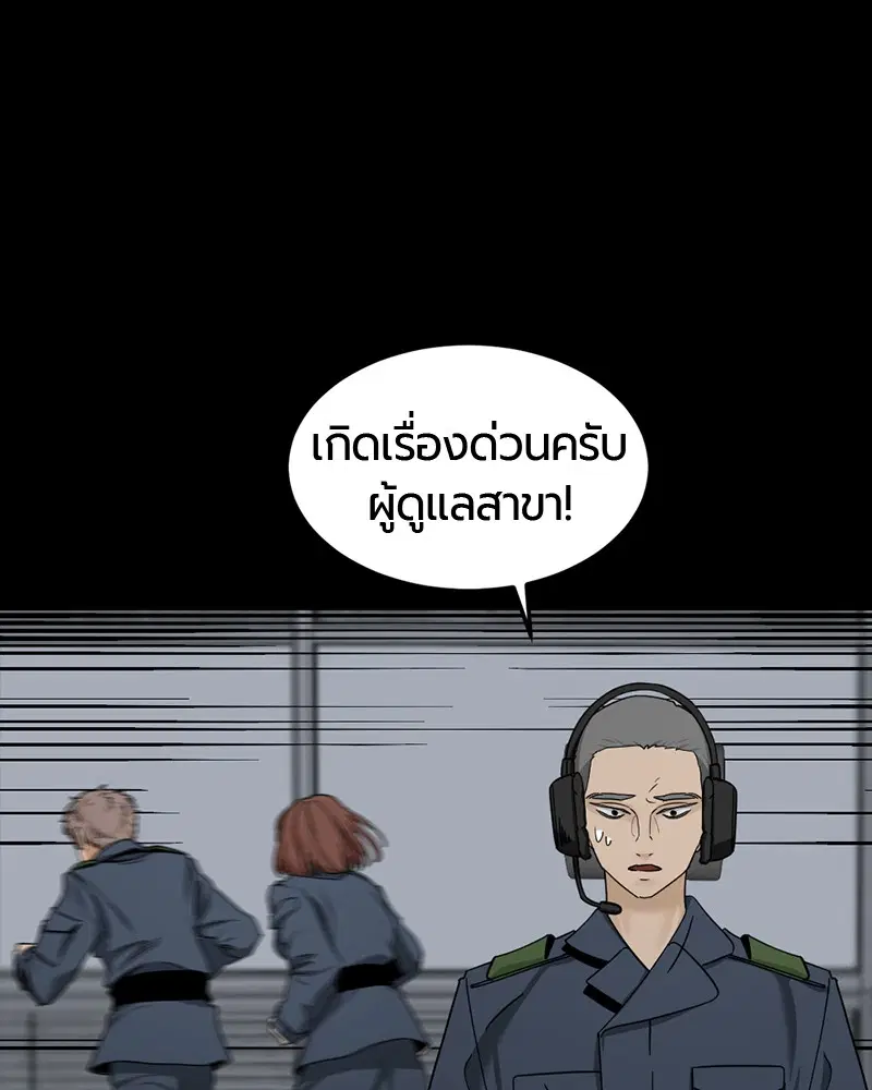 หน้า 129 จาก 152