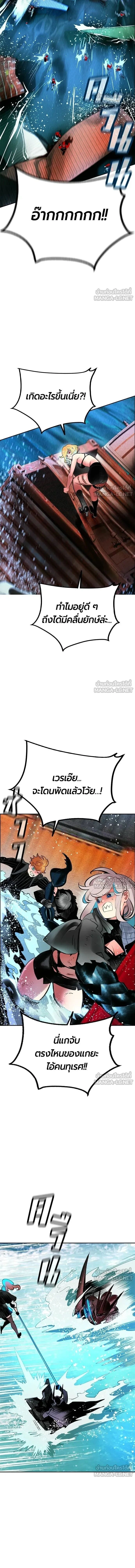 หน้า 11 จาก 25