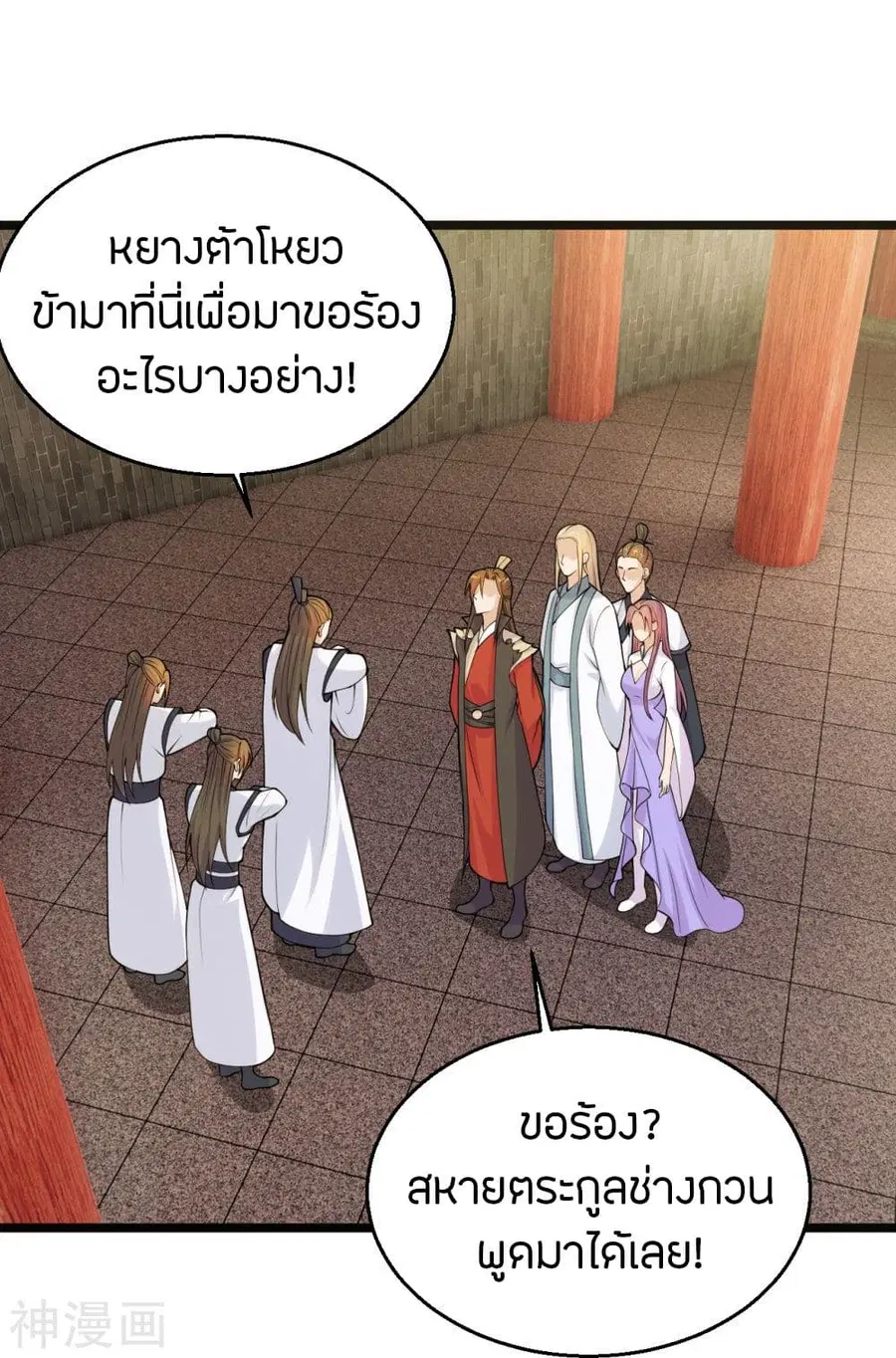 หน้า 22 จาก 37