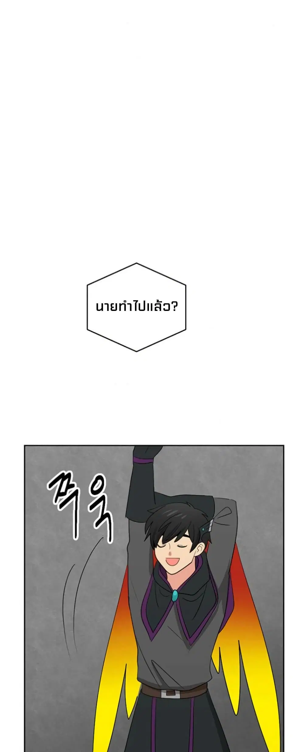 หน้า 28 จาก 37