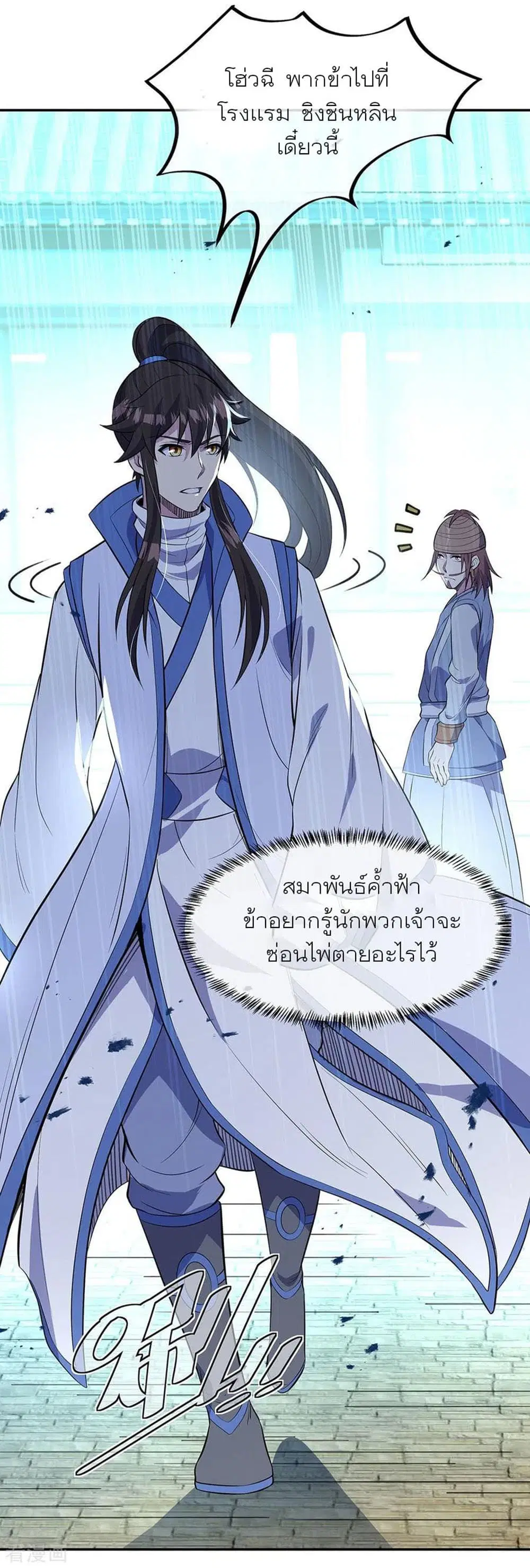 หน้า 28 จาก 30