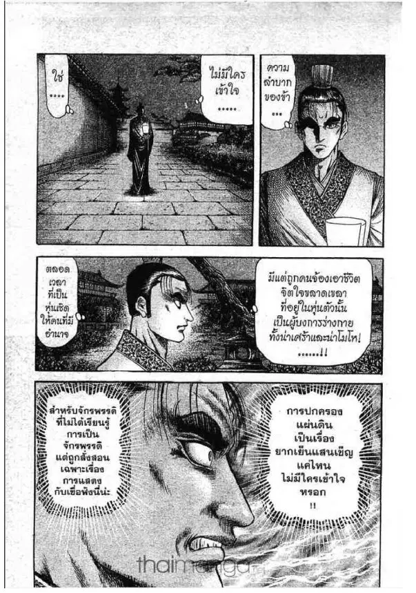 หน้า 40 จาก 48