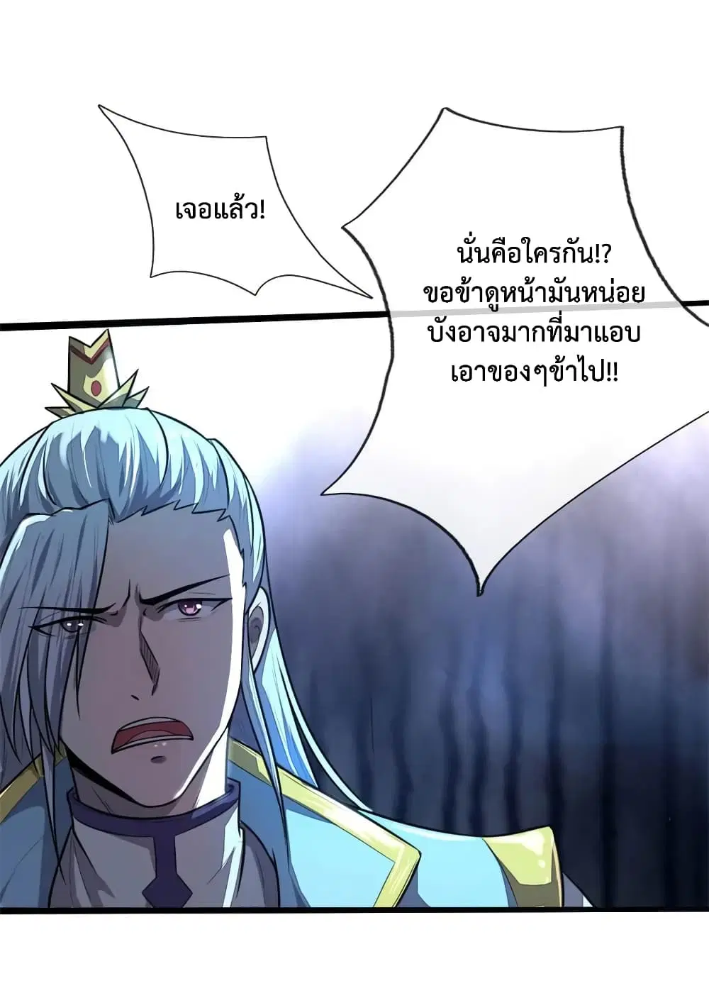 หน้า 19 จาก 23