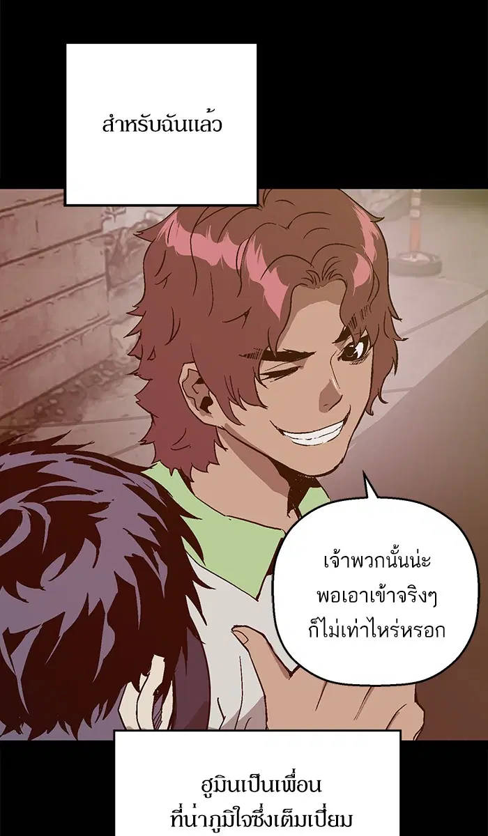 หน้า 80 จาก 105