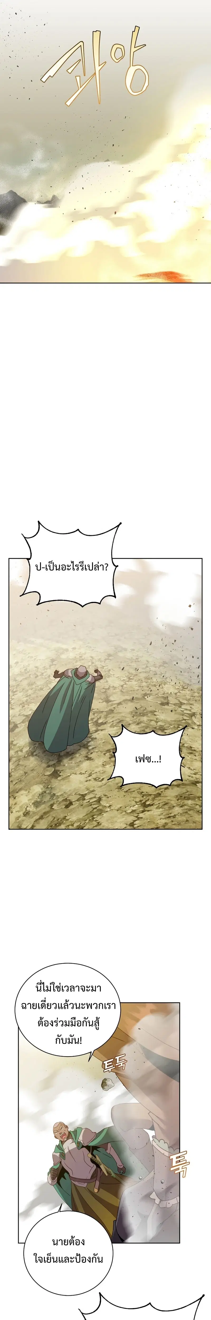 หน้า 22 จาก 27