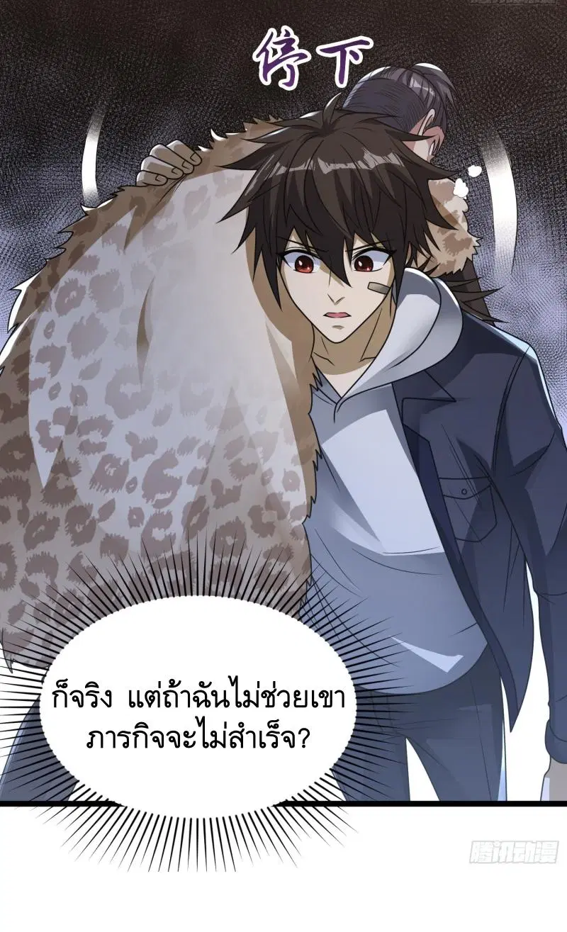 หน้า 30 จาก 53
