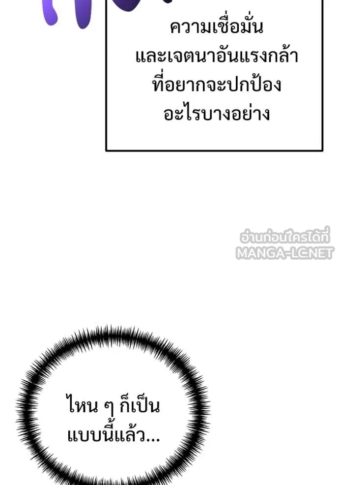 หน้า 129 จาก 179