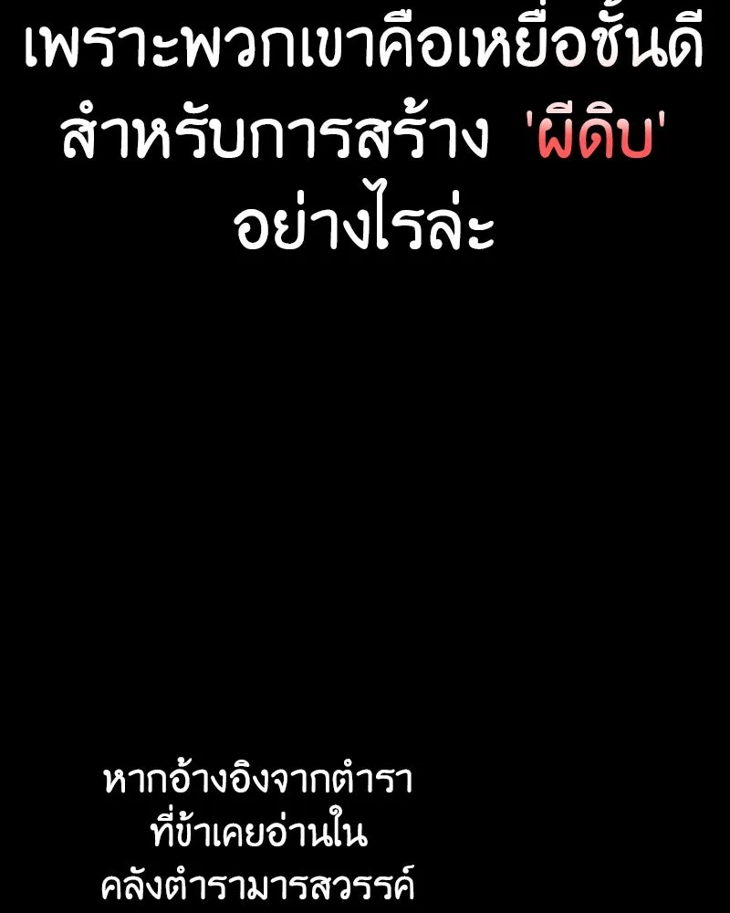 หน้า 259 จาก 299