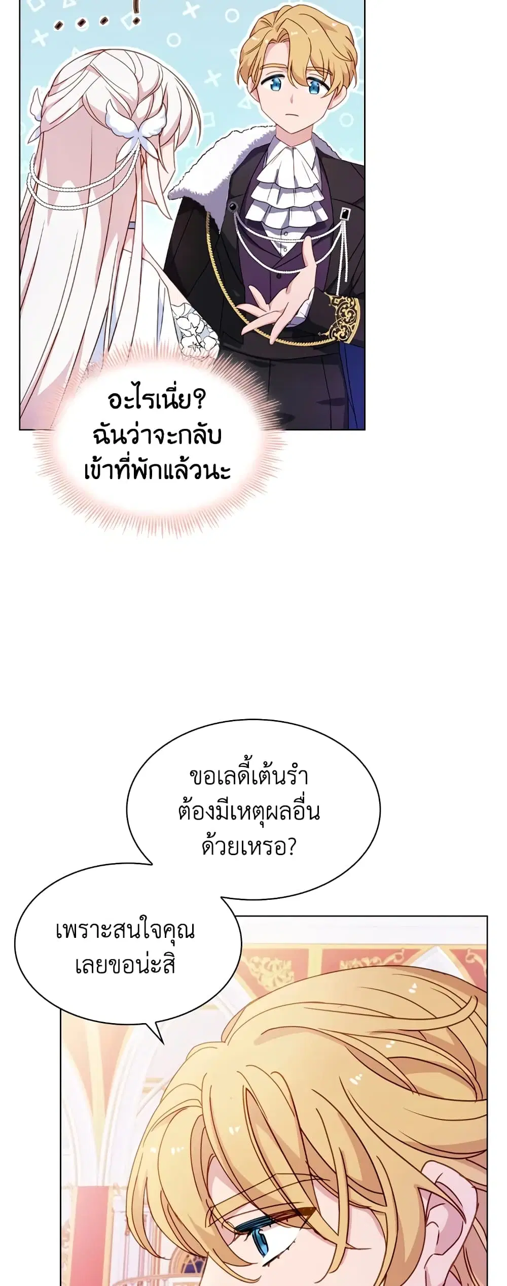 หน้า 11 จาก 40