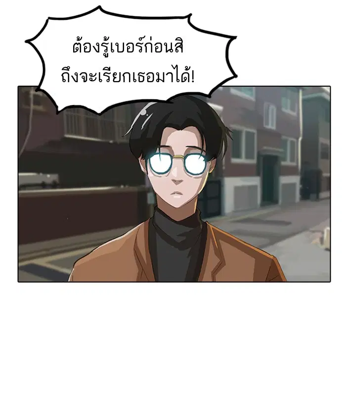 หน้า 57 จาก 73