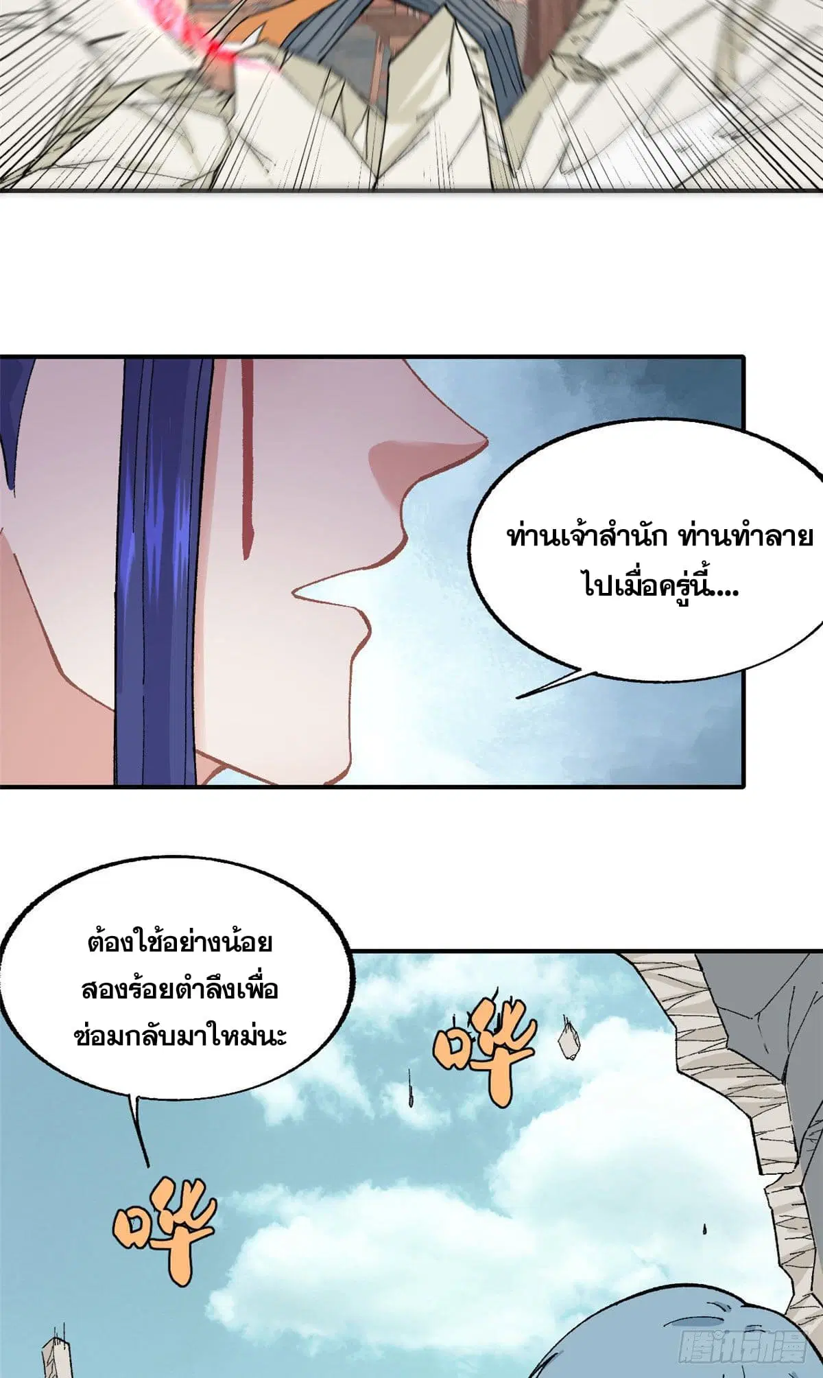 หน้า 6 จาก 30