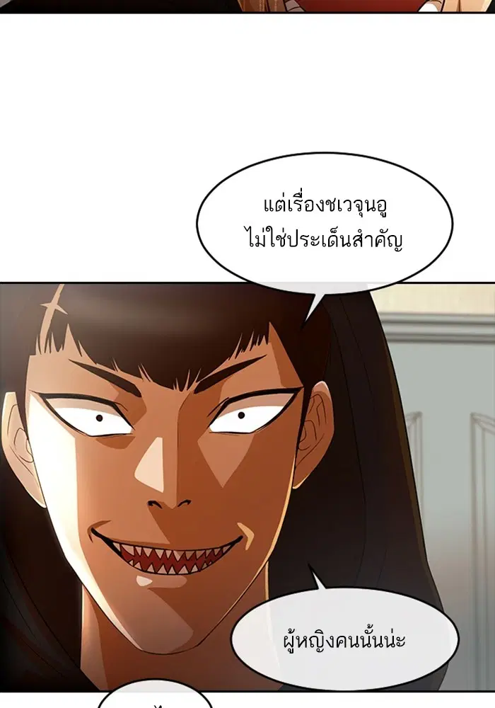 หน้า 33 จาก 140