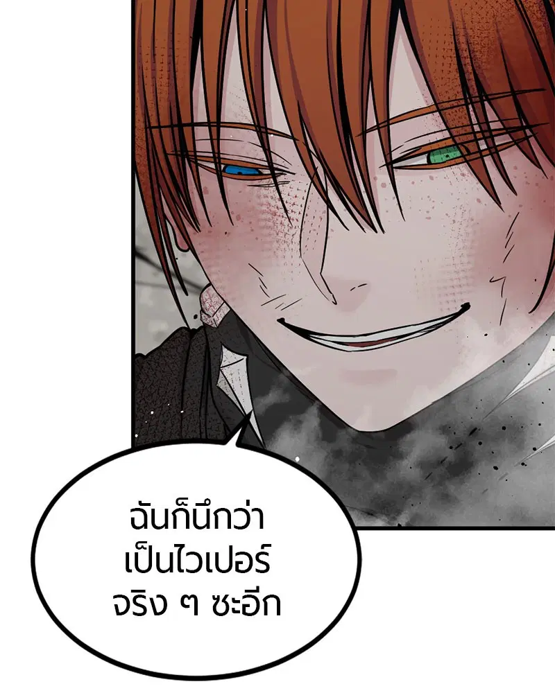 หน้า 41 จาก 150