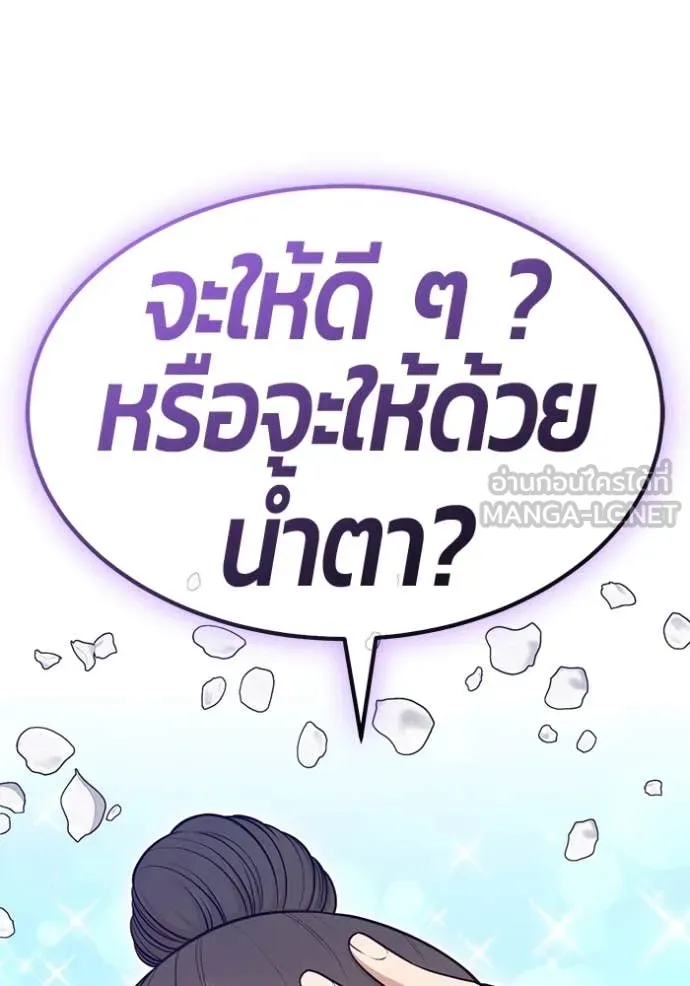 หน้า 52 จาก 469