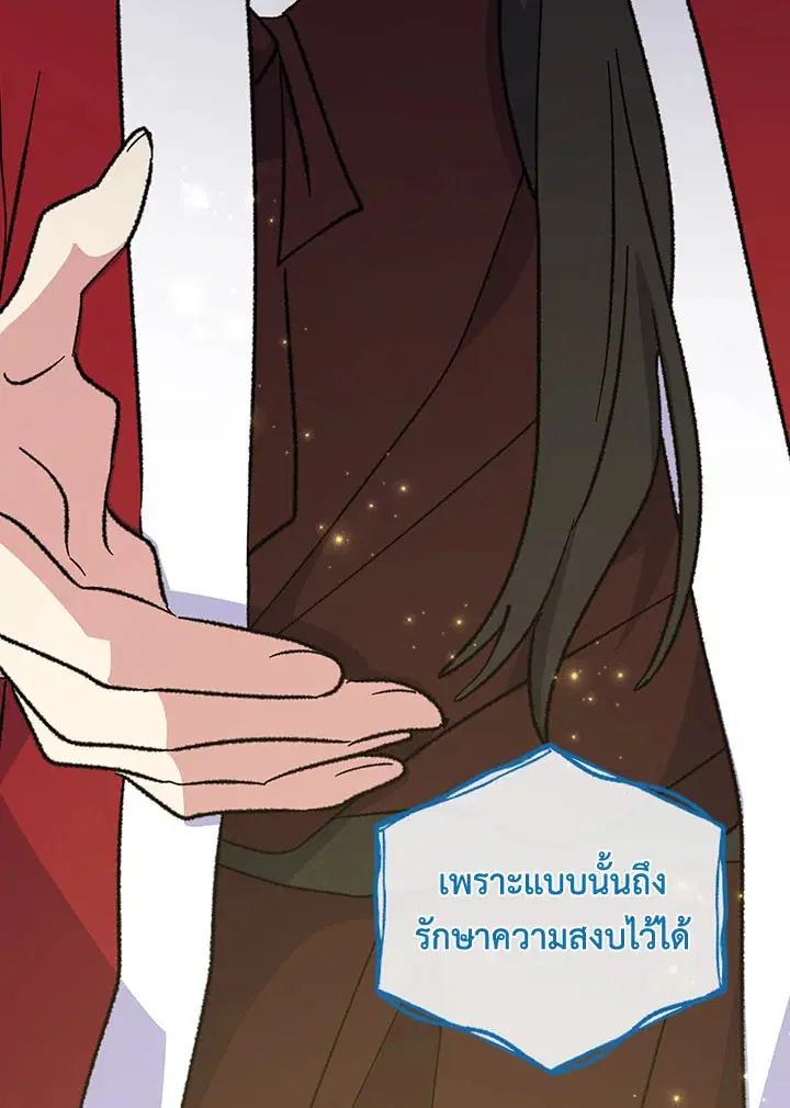 หน้า 14 จาก 121