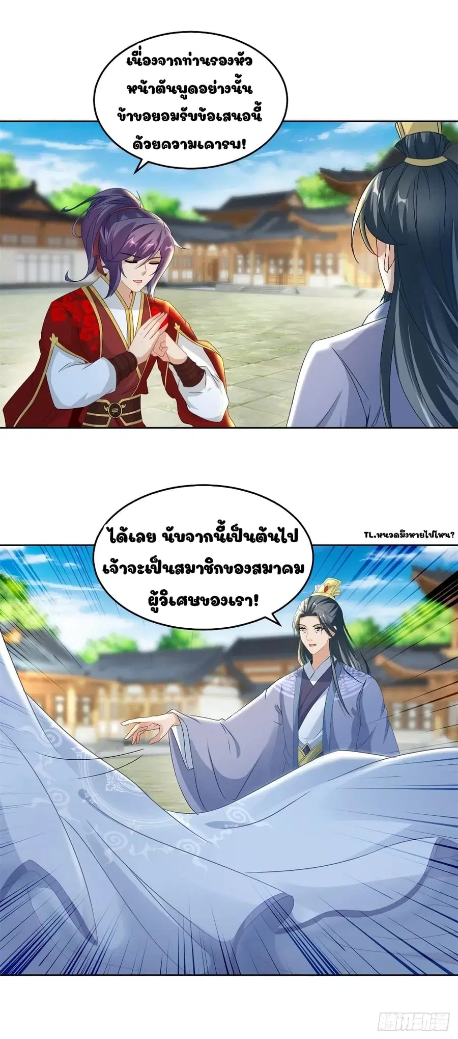 หน้า 11 จาก 19