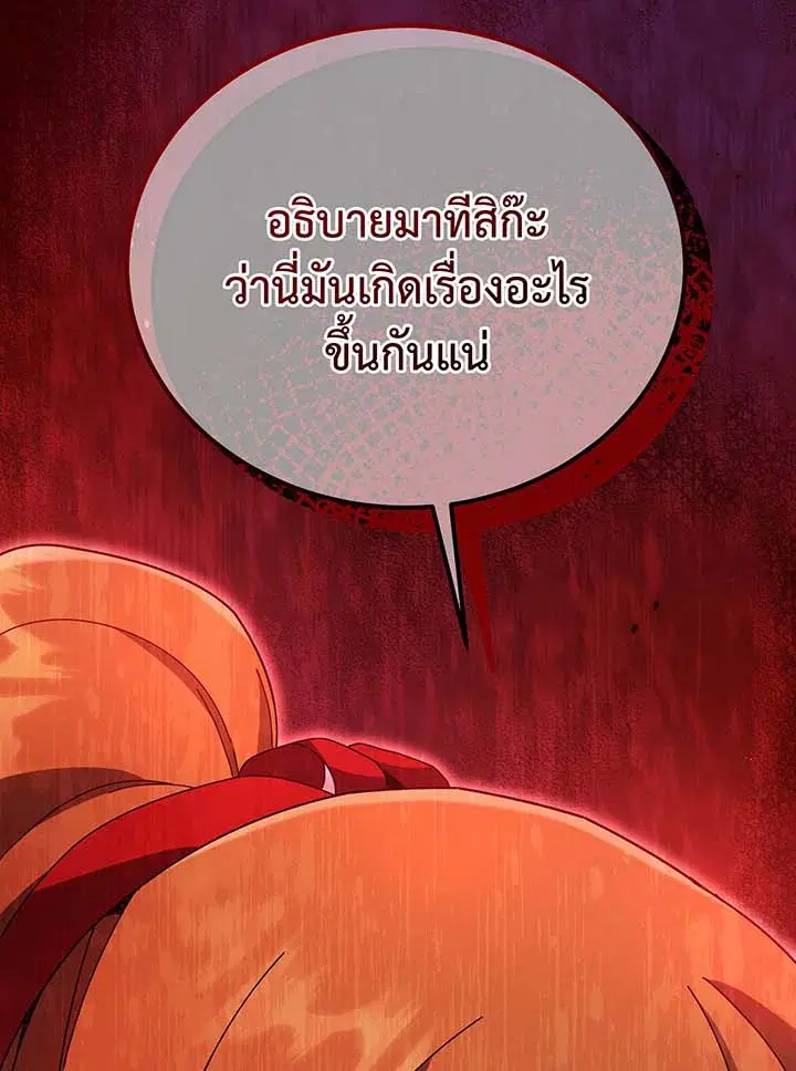 หน้า 5 จาก 112