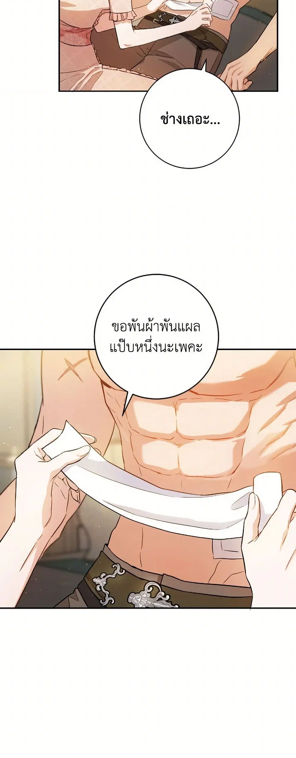 หน้า 36 จาก 39