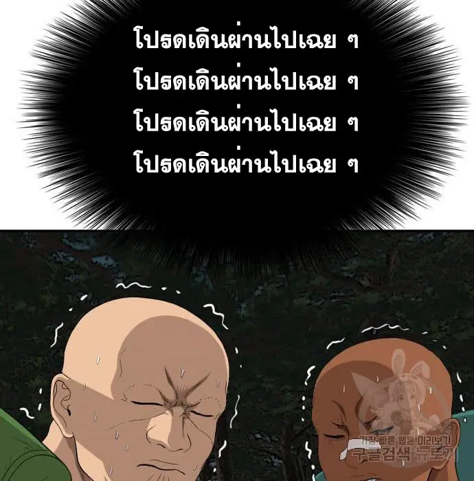 หน้า 116 จาก 164