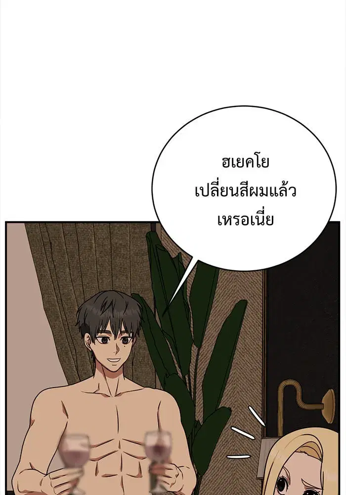 หน้า 32 จาก 156