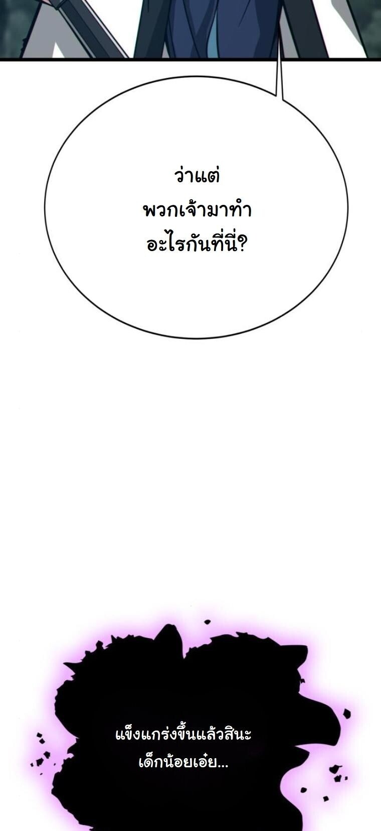 หน้า 68 จาก 76