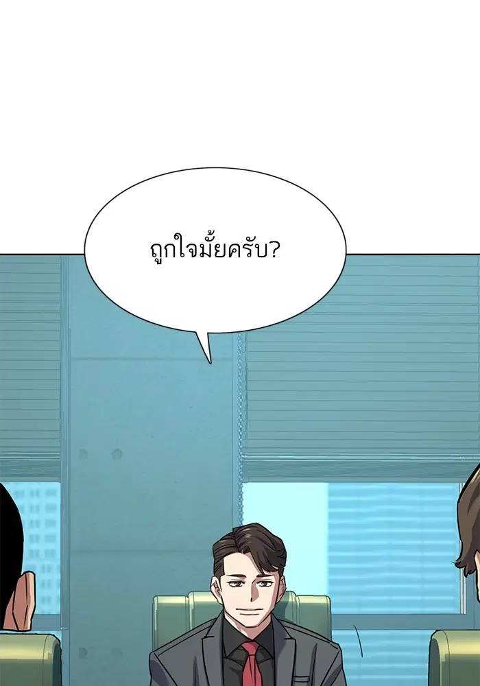 หน้า 43 จาก 154