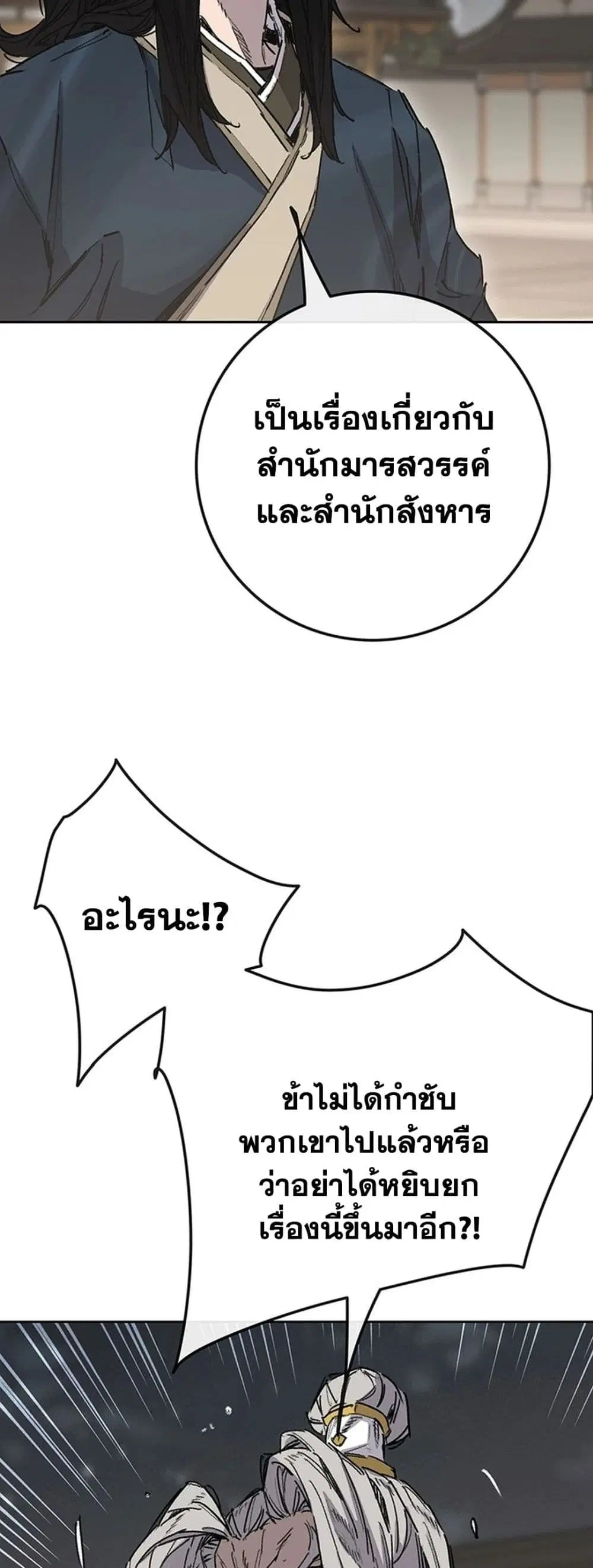 หน้า 37 จาก 80