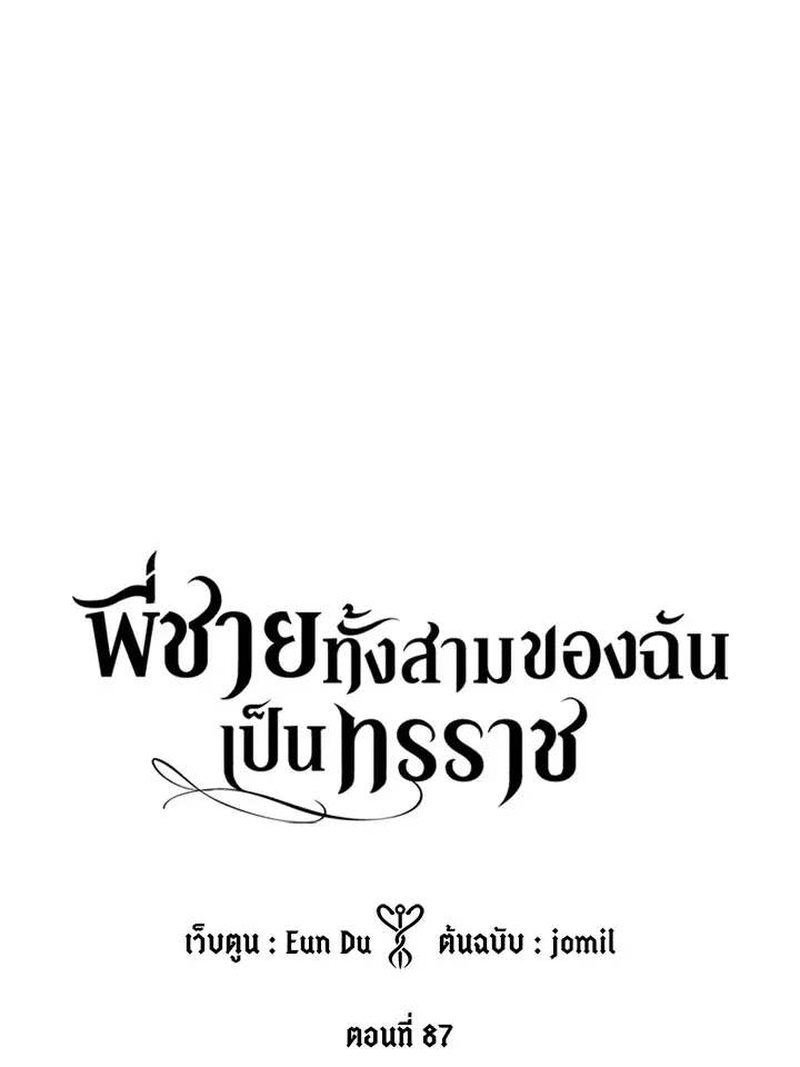 หน้า 5 จาก 99