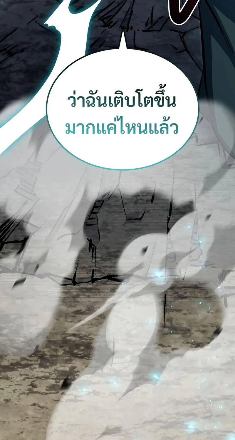 หน้า 86 จาก 127