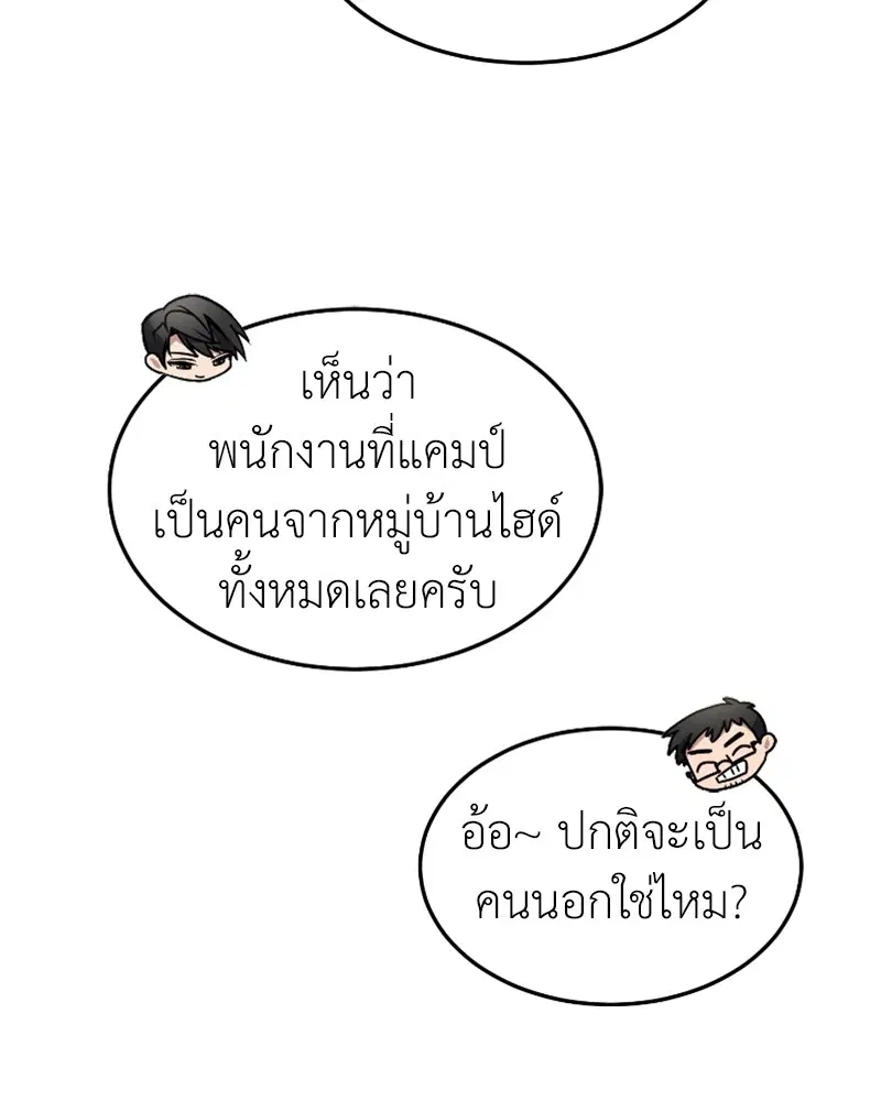 หน้า 107 จาก 112