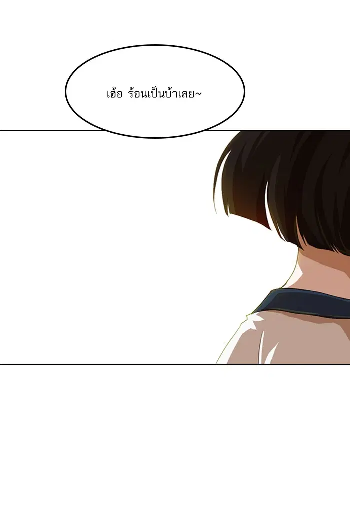 หน้า 97 จาก 121