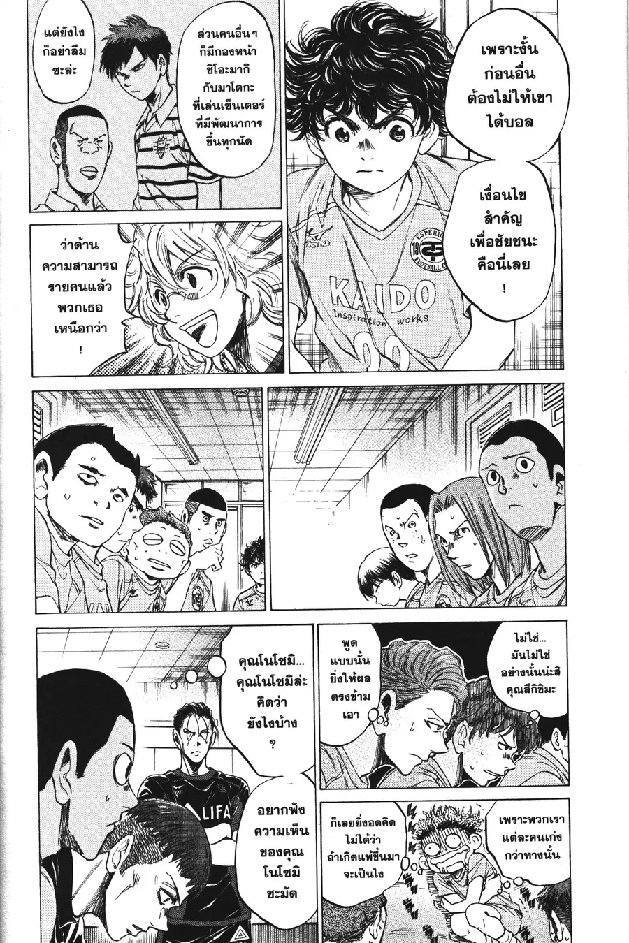 หน้า 10 จาก 18