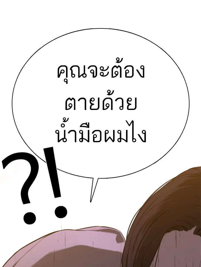 หน้า 169 จาก 171