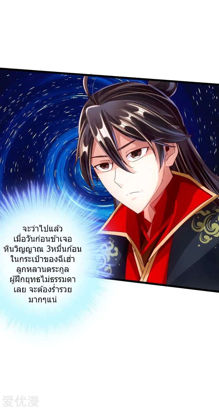 หน้า 11 จาก 40
