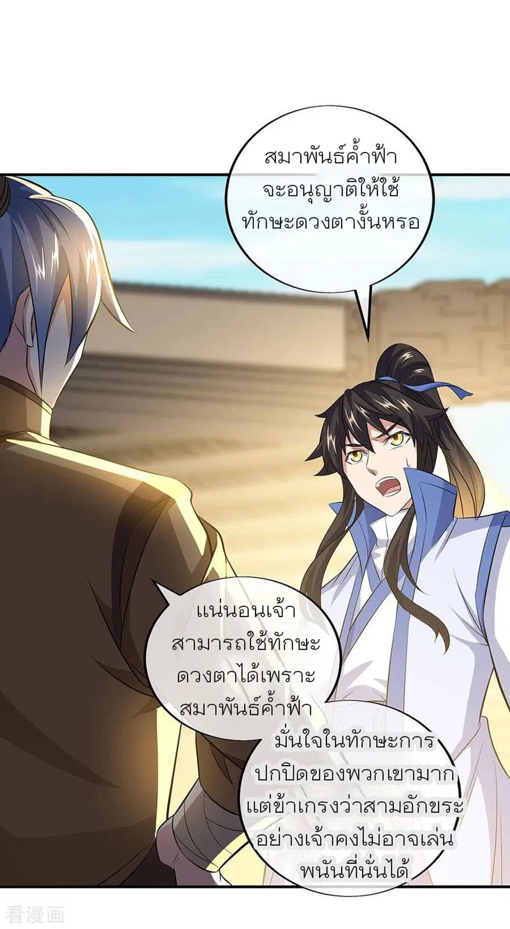 หน้า 19 จาก 31