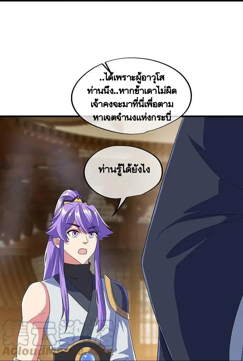หน้า 49 จาก 56
