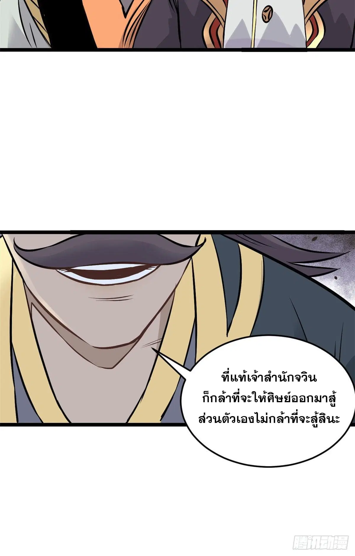 หน้า 18 จาก 51