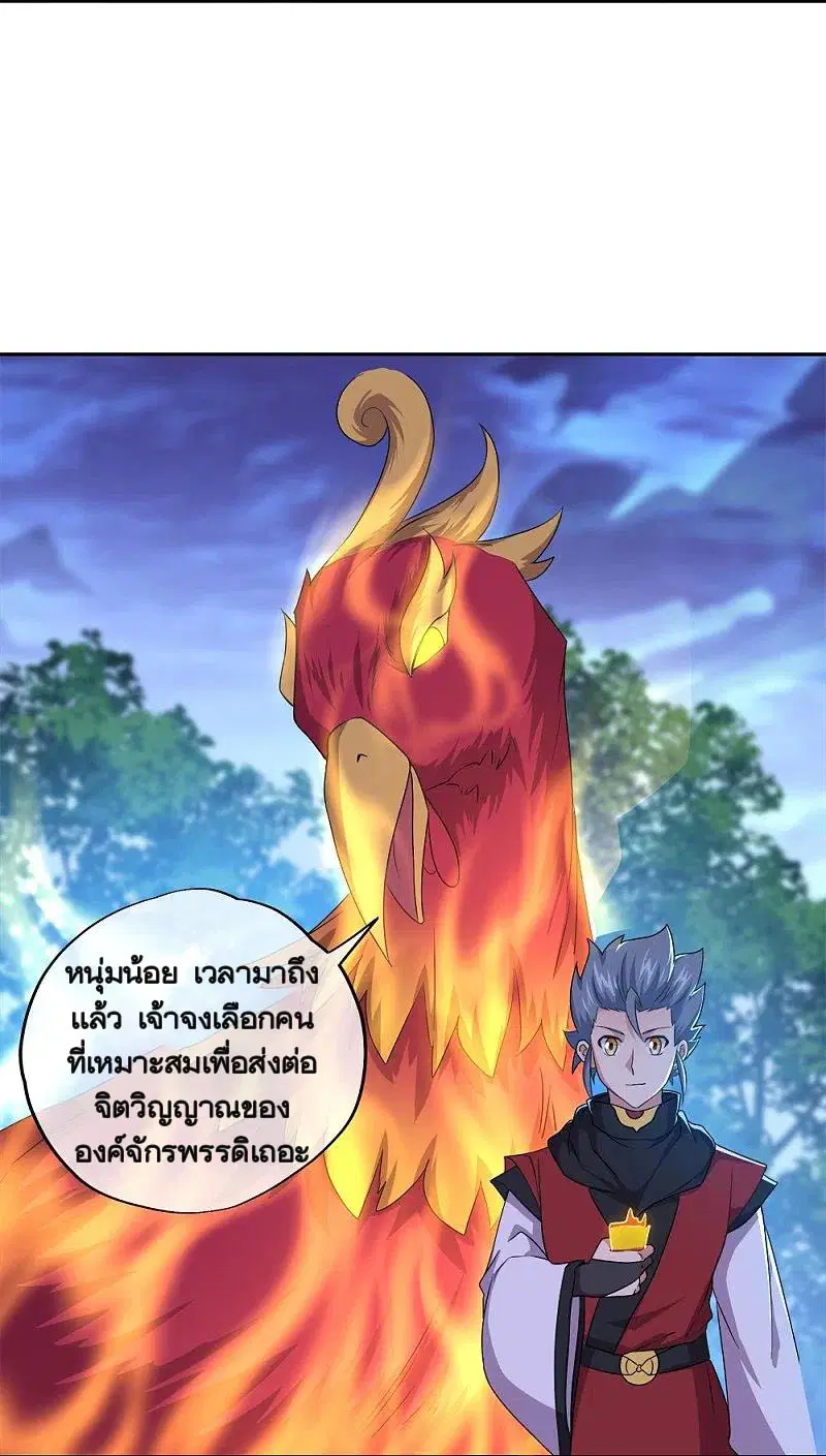 หน้า 35 จาก 63