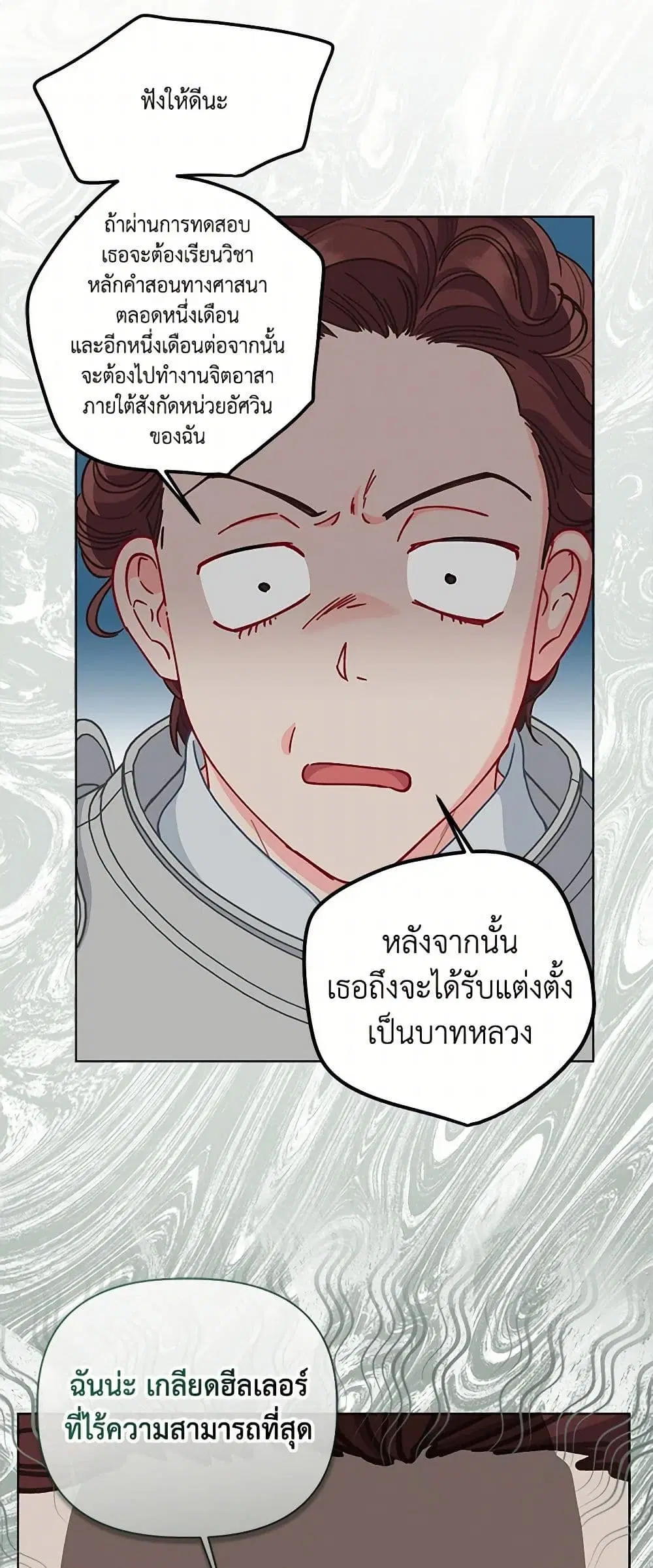 หน้า 15 จาก 52