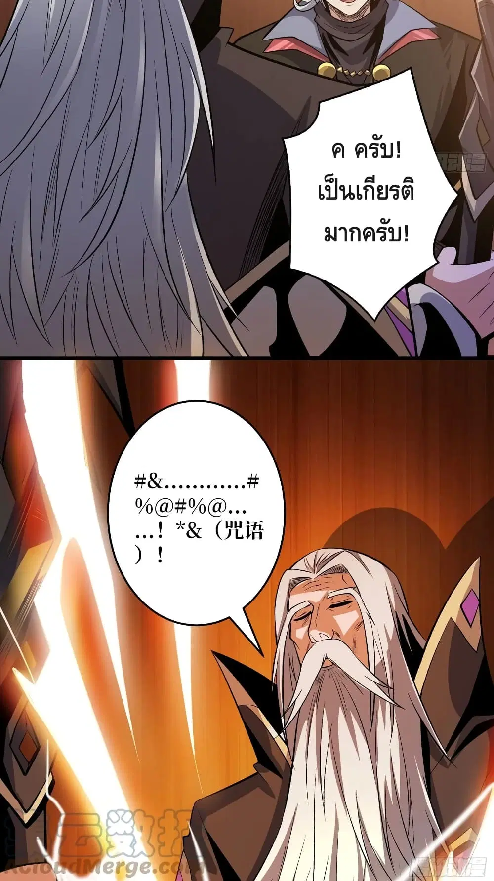 หน้า 33 จาก 42