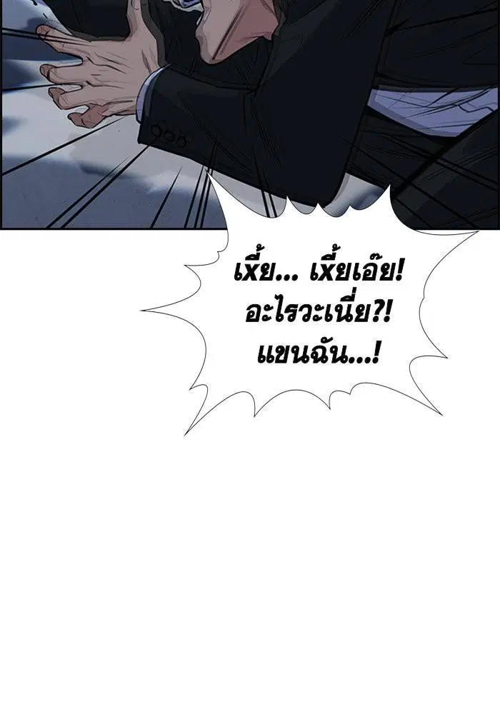 หน้า 132 จาก 142