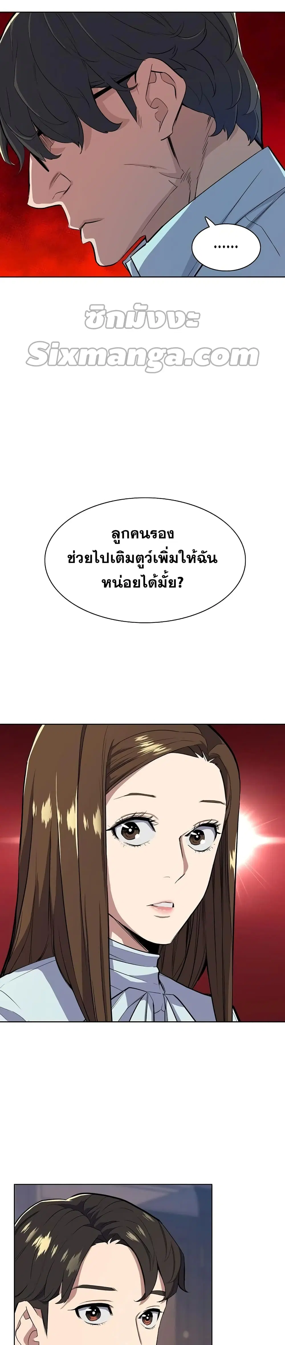 หน้า 35 จาก 52