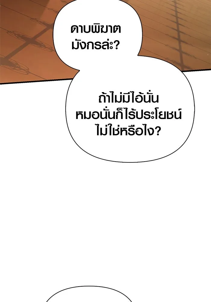 หน้า 109 จาก 196