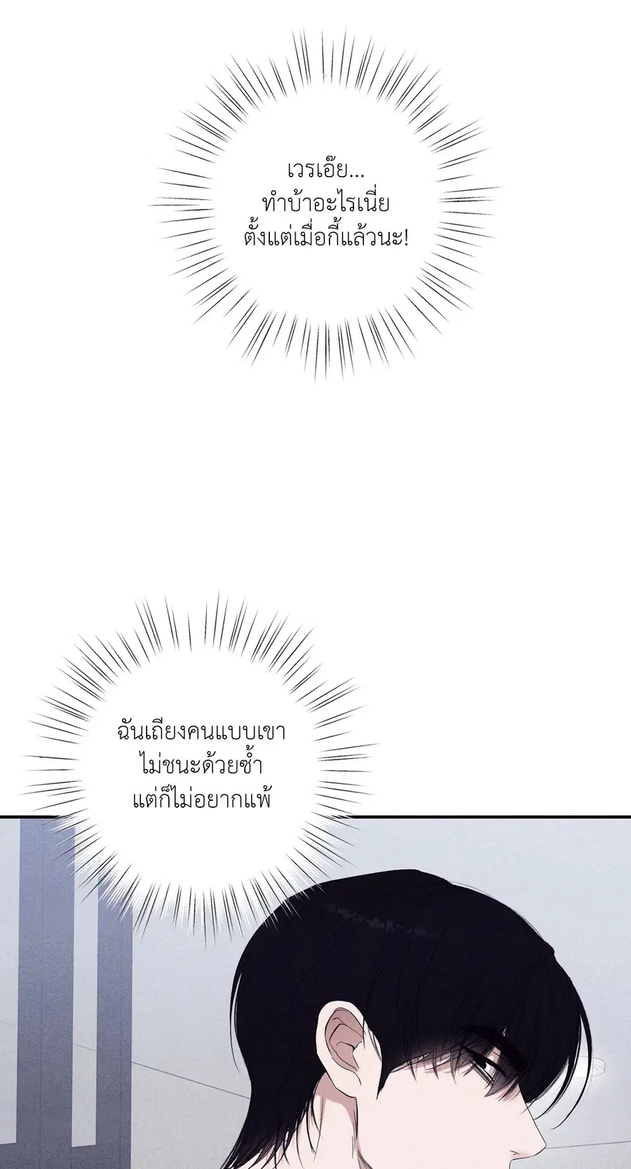 หน้า 7 จาก 77