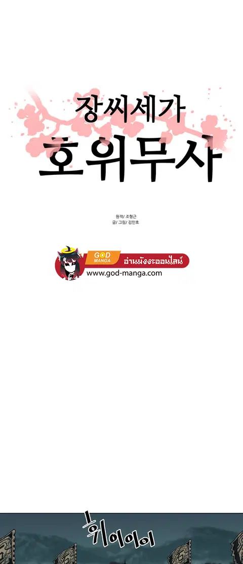 หน้า 1 จาก 44