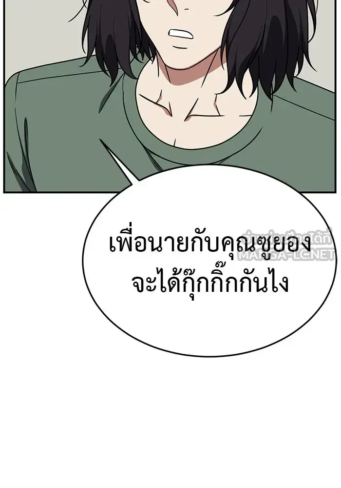 หน้า 195 จาก 203