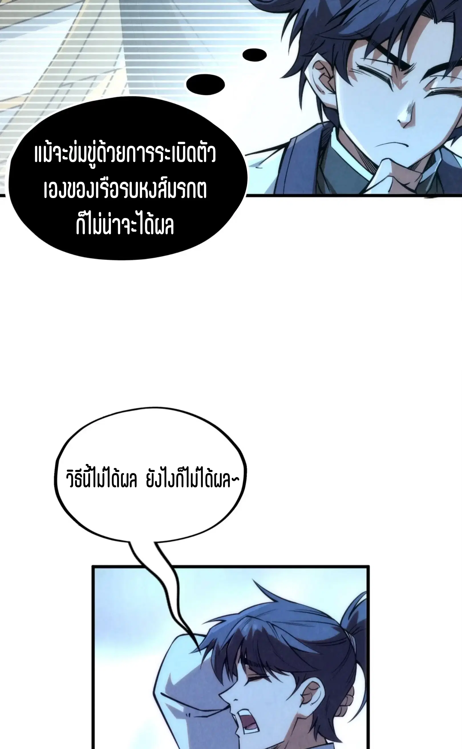 หน้า 20 จาก 73